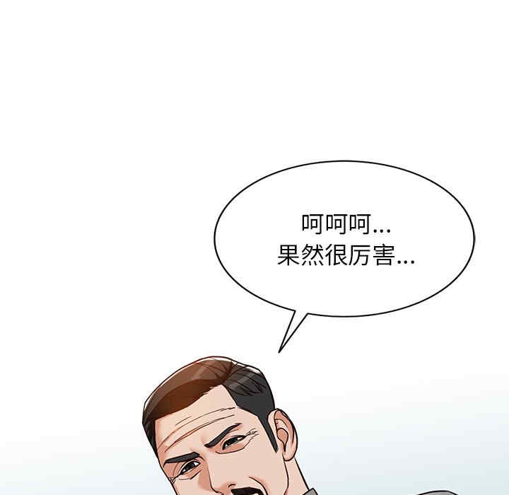 第138张