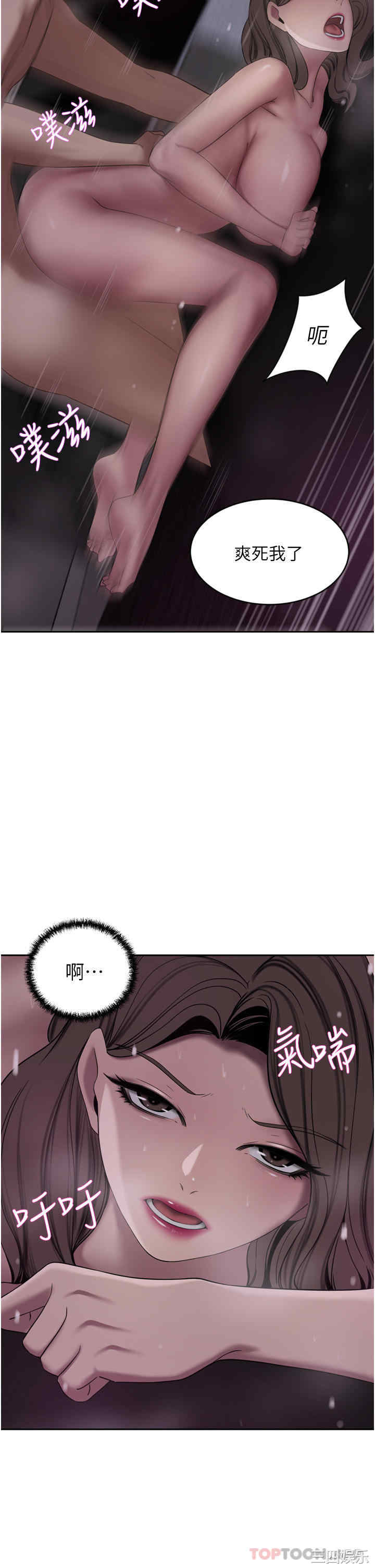 第35张