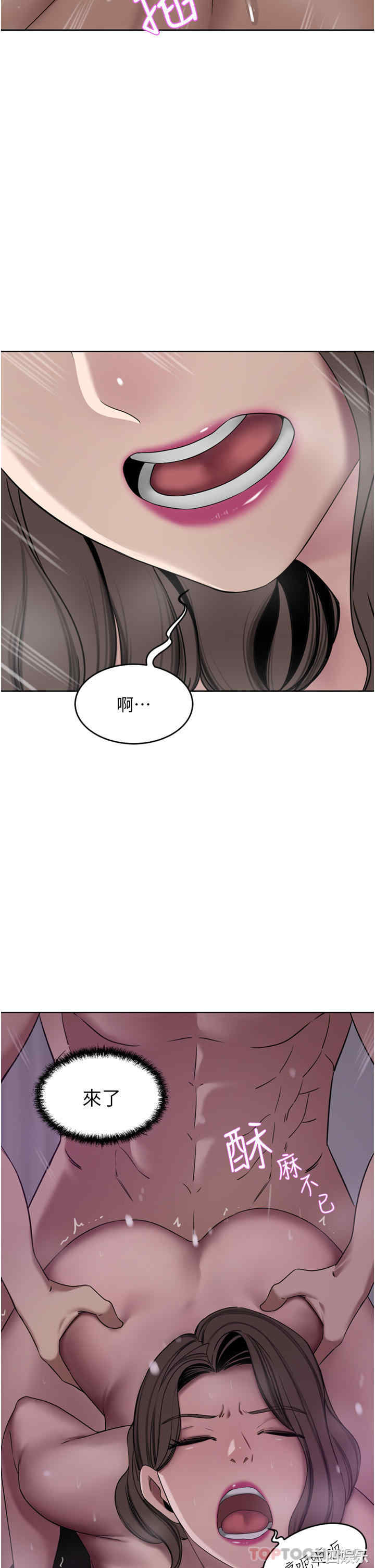 第38张