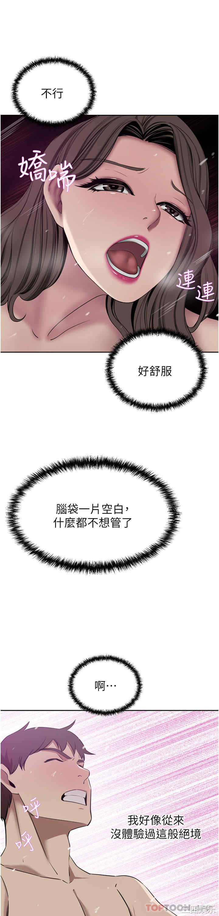 第40张