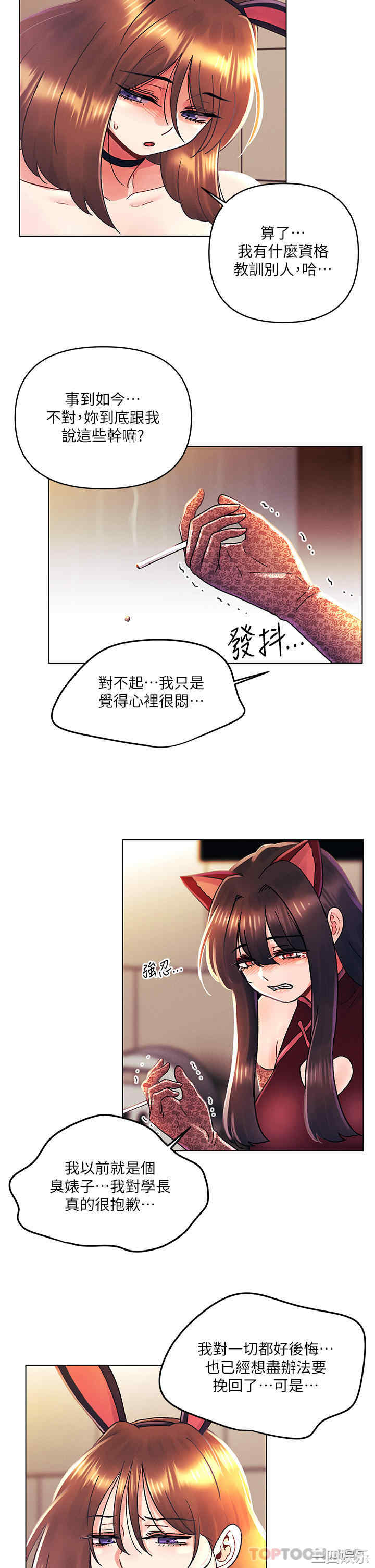 第19张