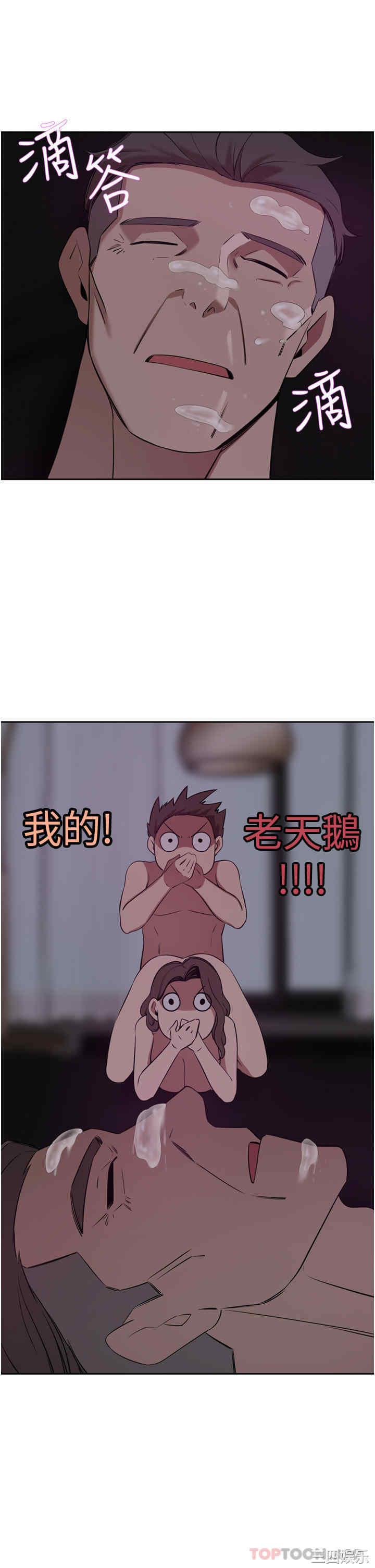 第46张