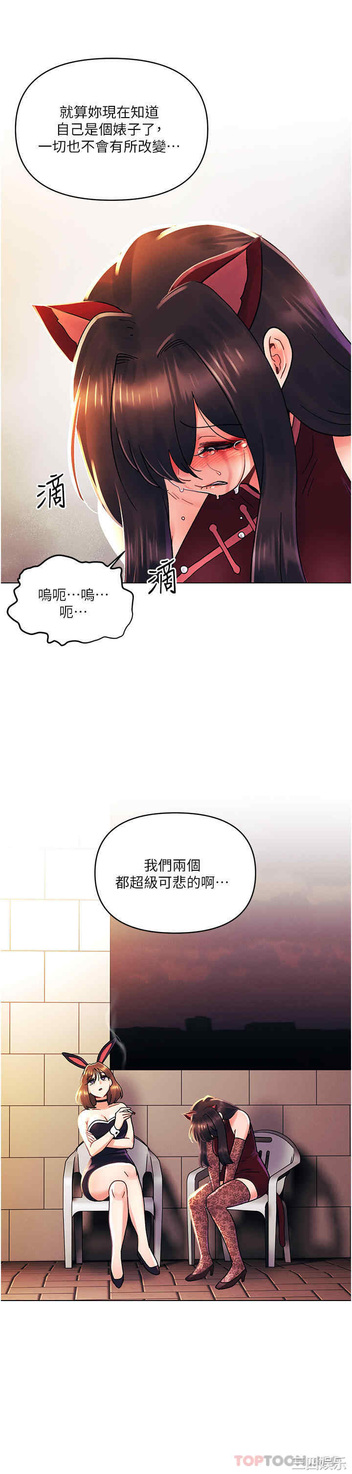 第21张