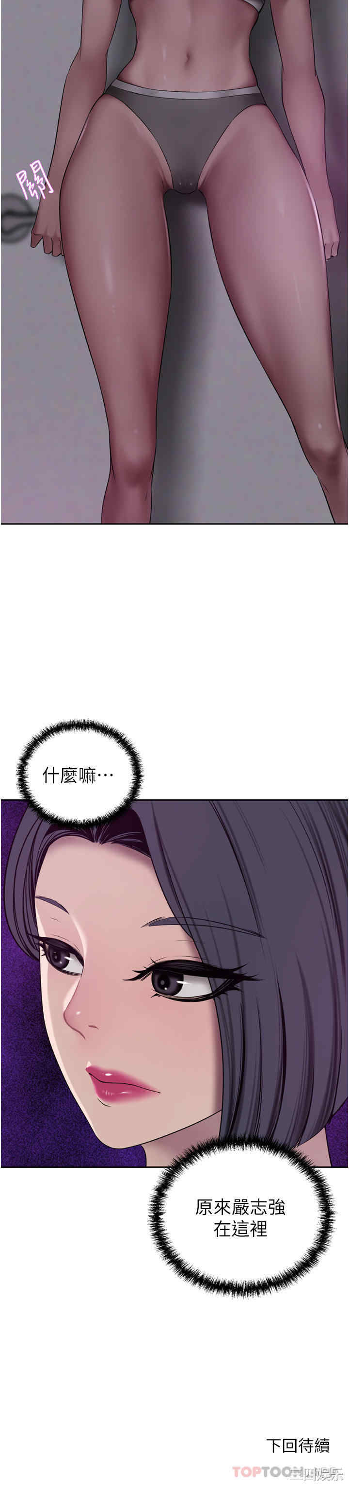 第48张