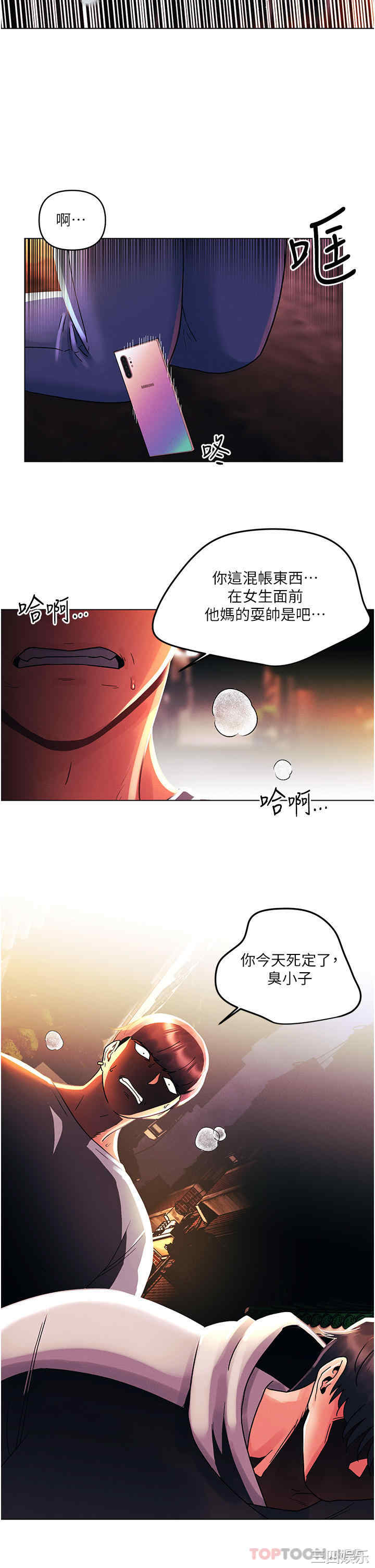 第24张