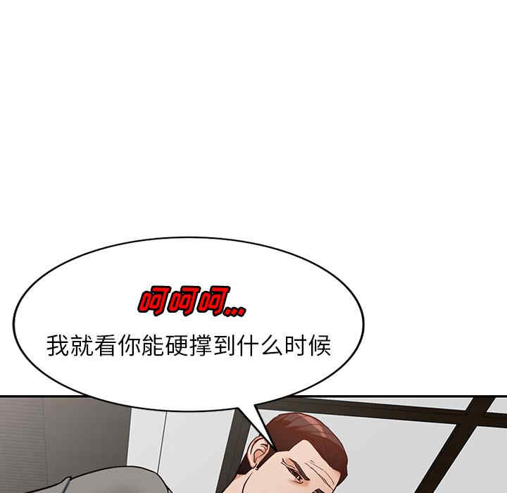 第73张