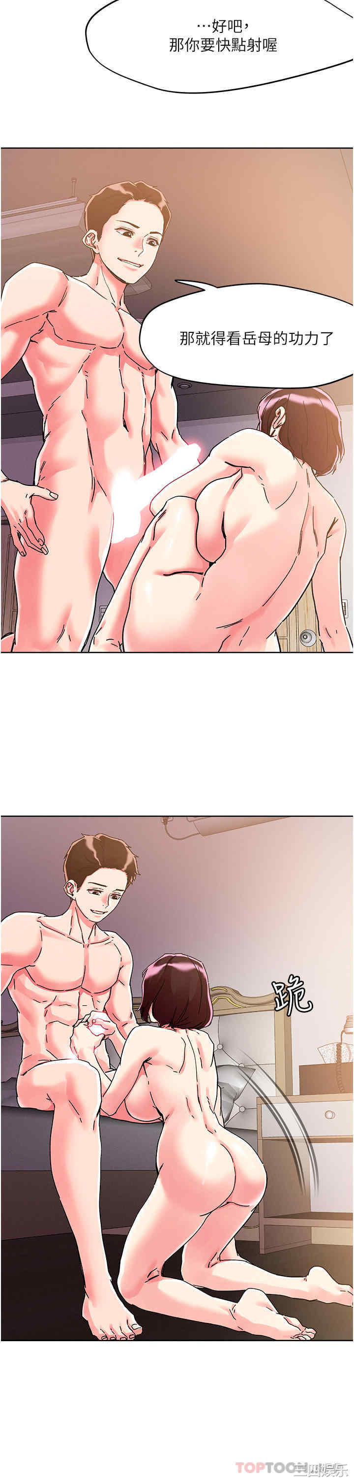 第19张
