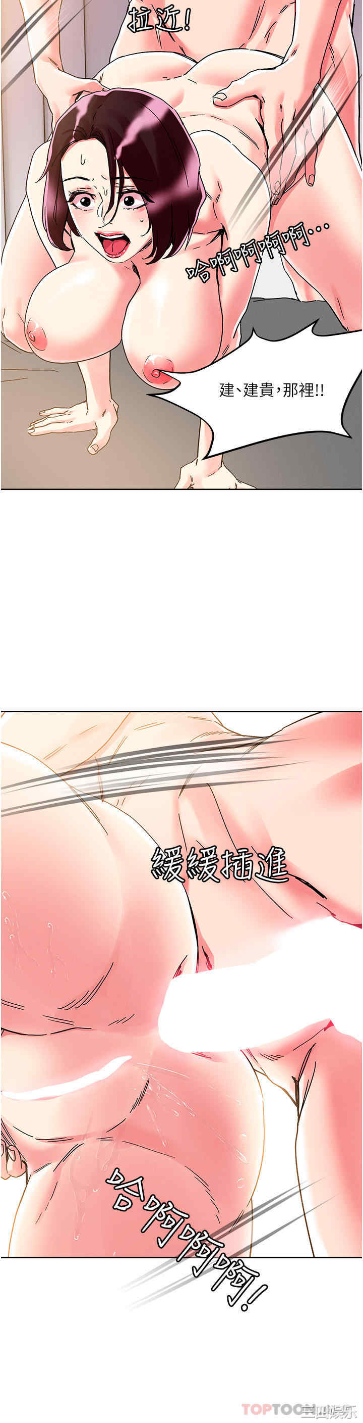 第28张