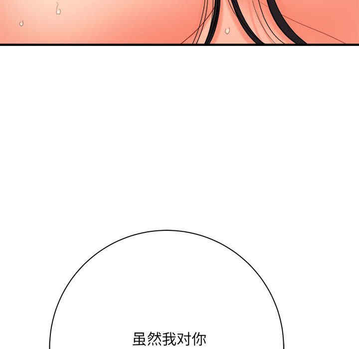 第38张
