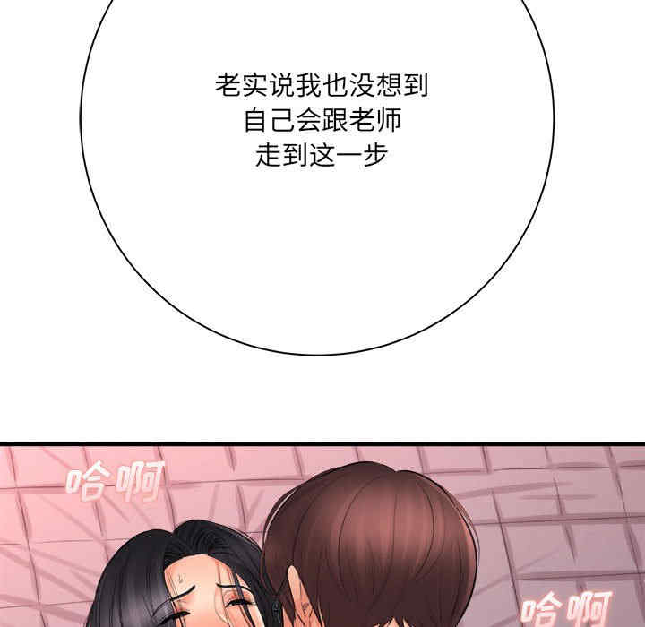 第46张