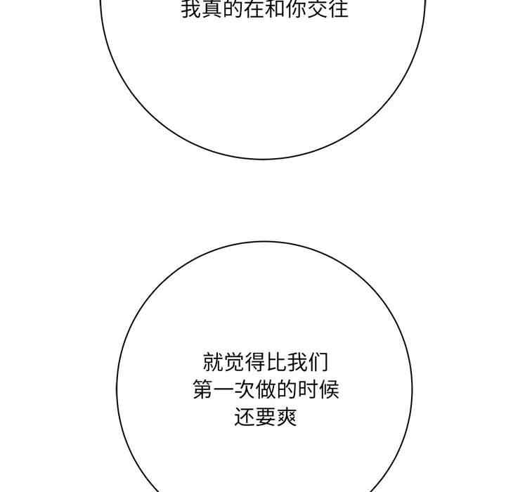 第66张