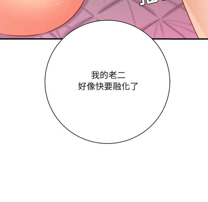 第70张