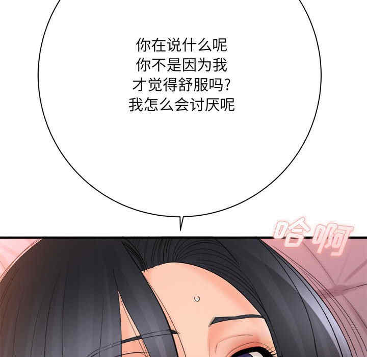 第77张