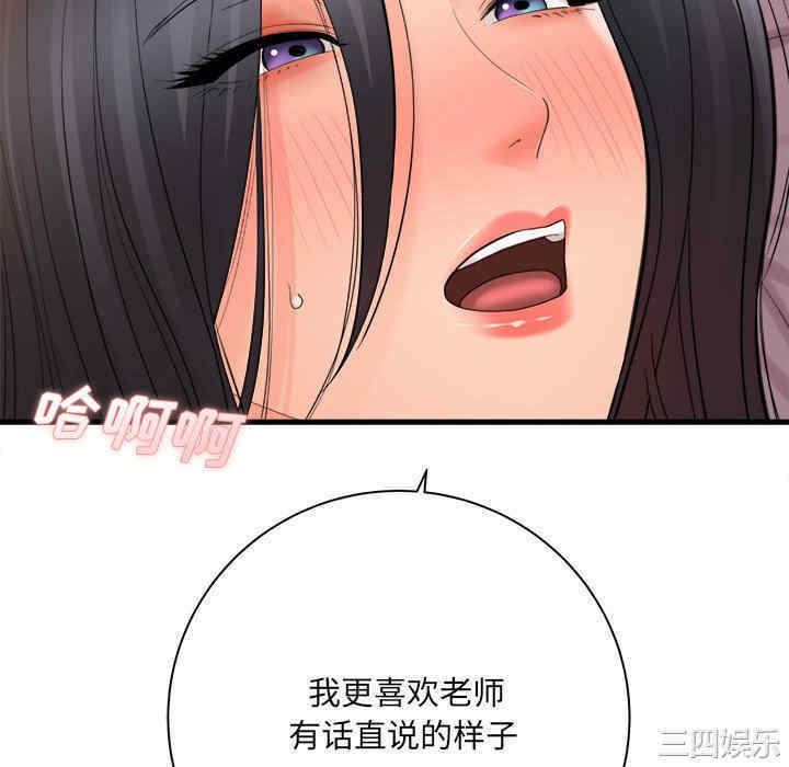 第80张