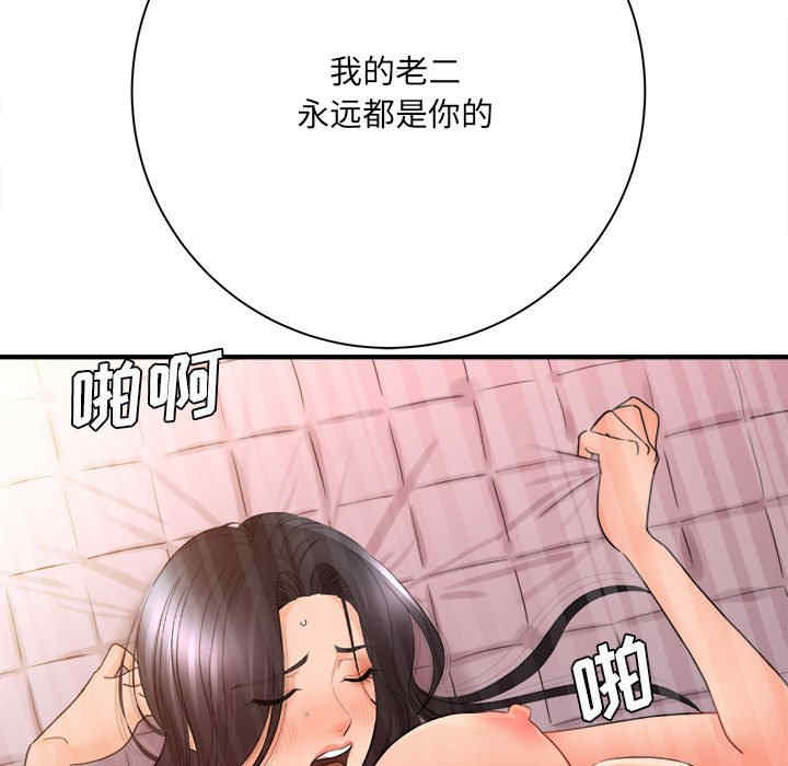 第105张