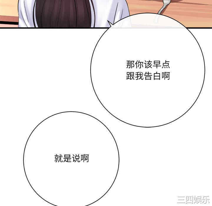 第31张
