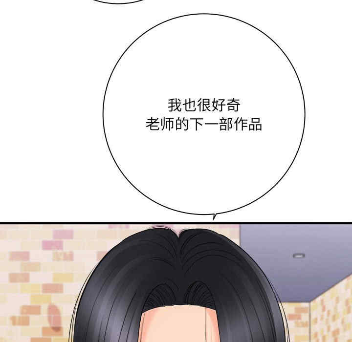 第33张