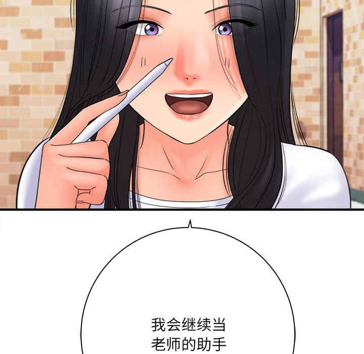 第36张