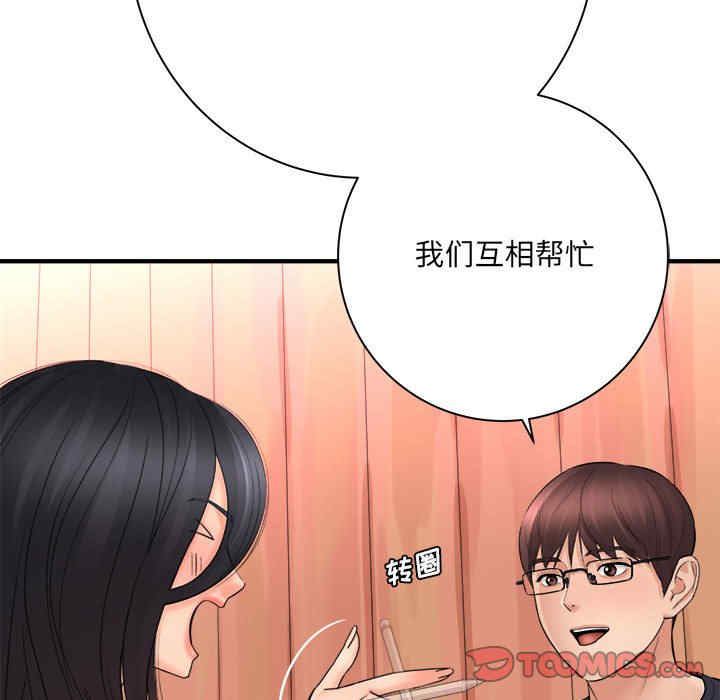 第40张