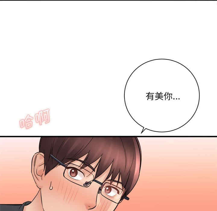 第53张