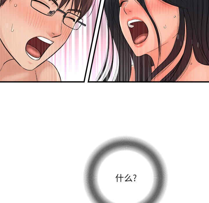 第97张