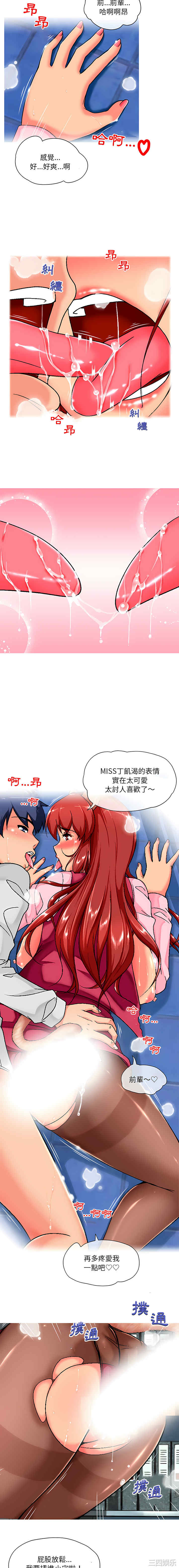 第8张