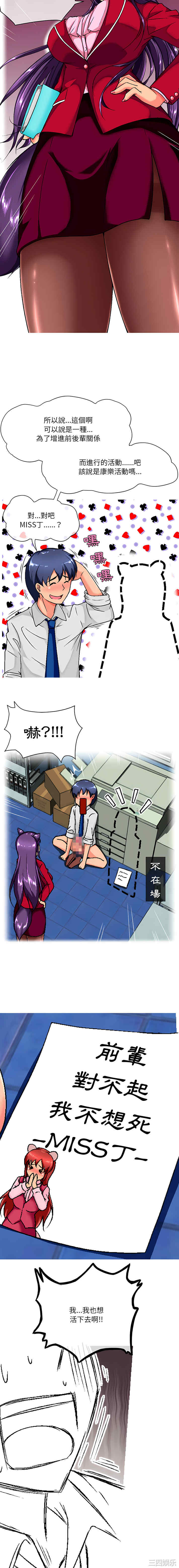 第2张