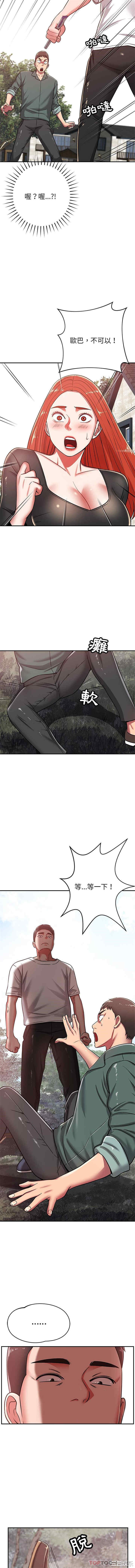 第2张