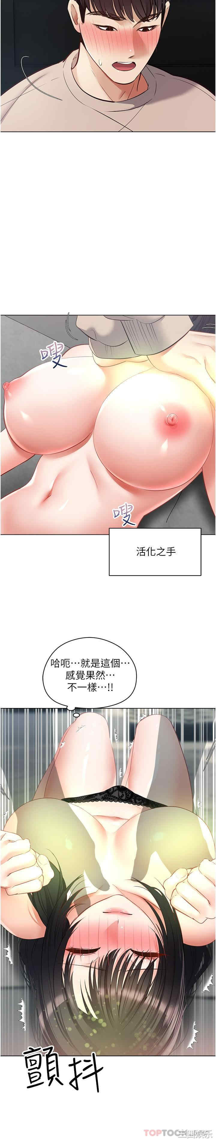 第24张