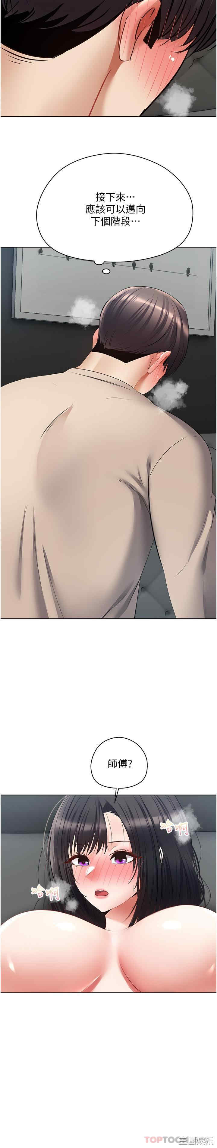 第26张