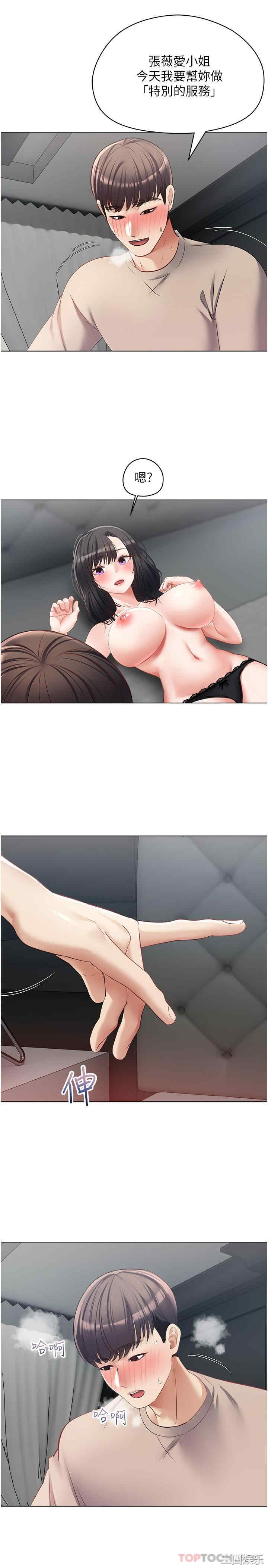 第27张