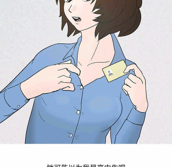 第21张