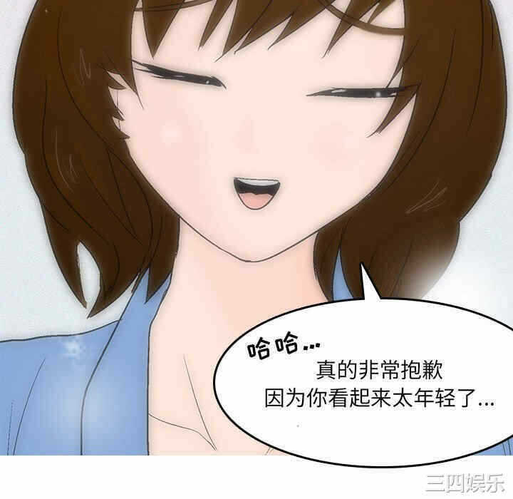 第23张
