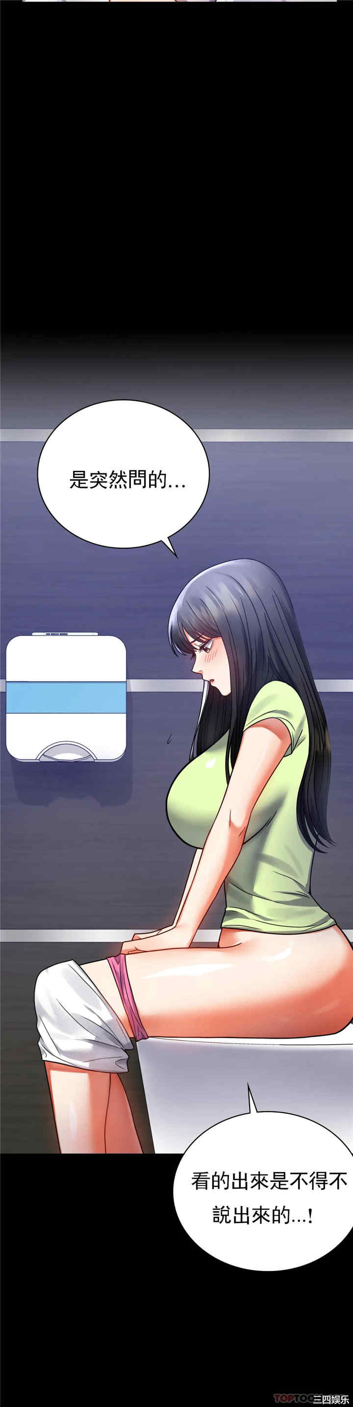 第21张