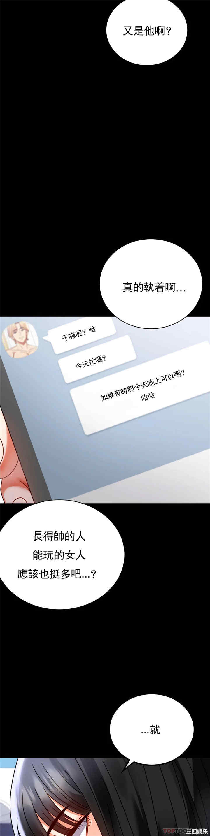 第25张