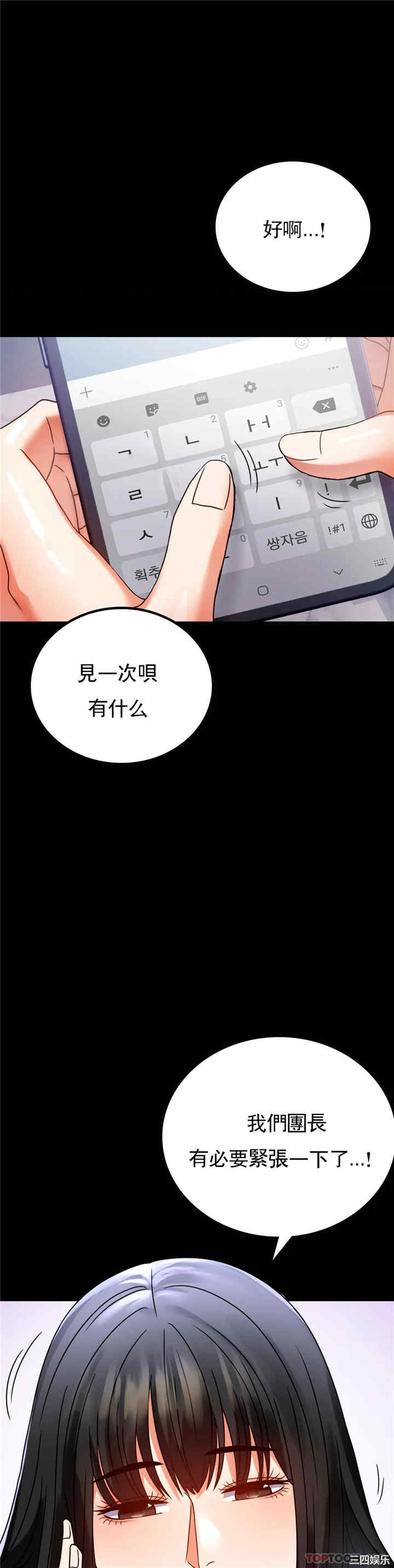 第27张
