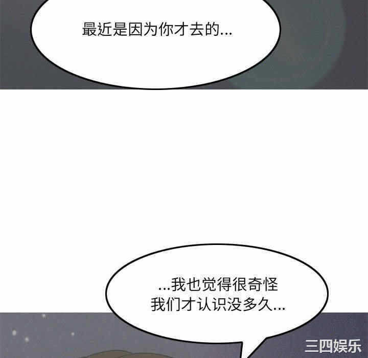 第38张