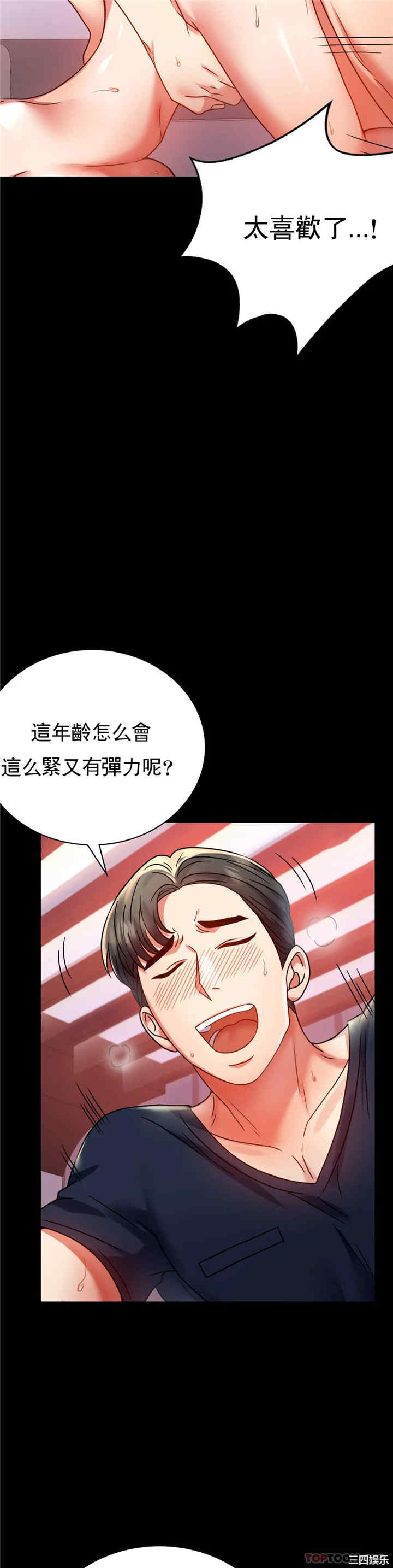 第30张
