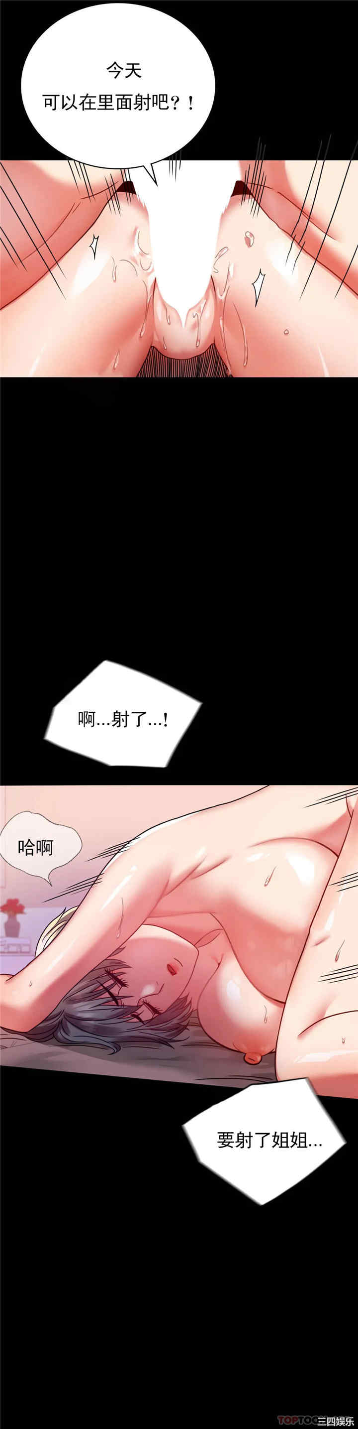 第32张