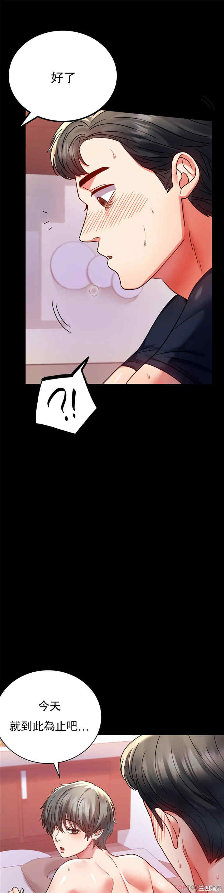第33张