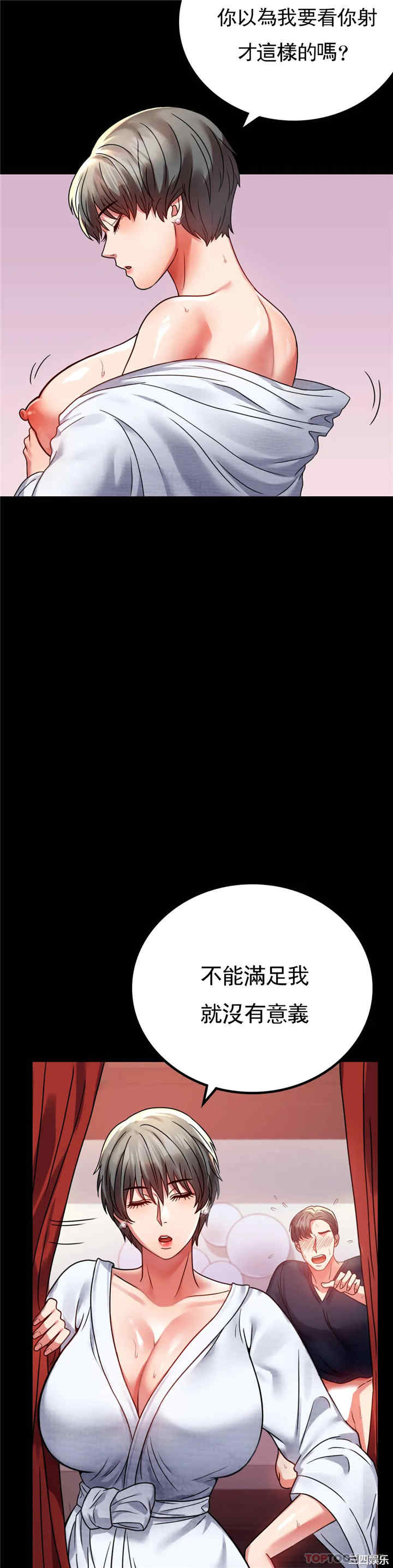 第35张