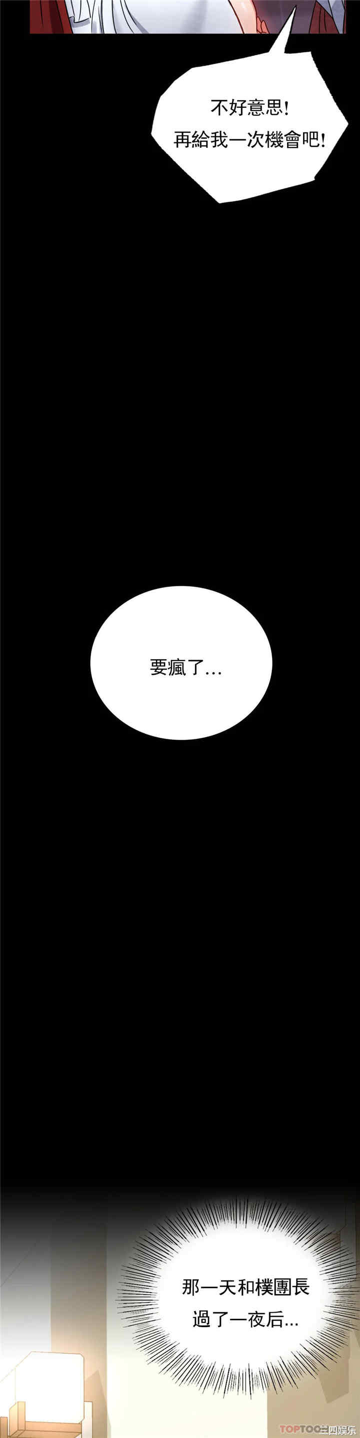 第36张
