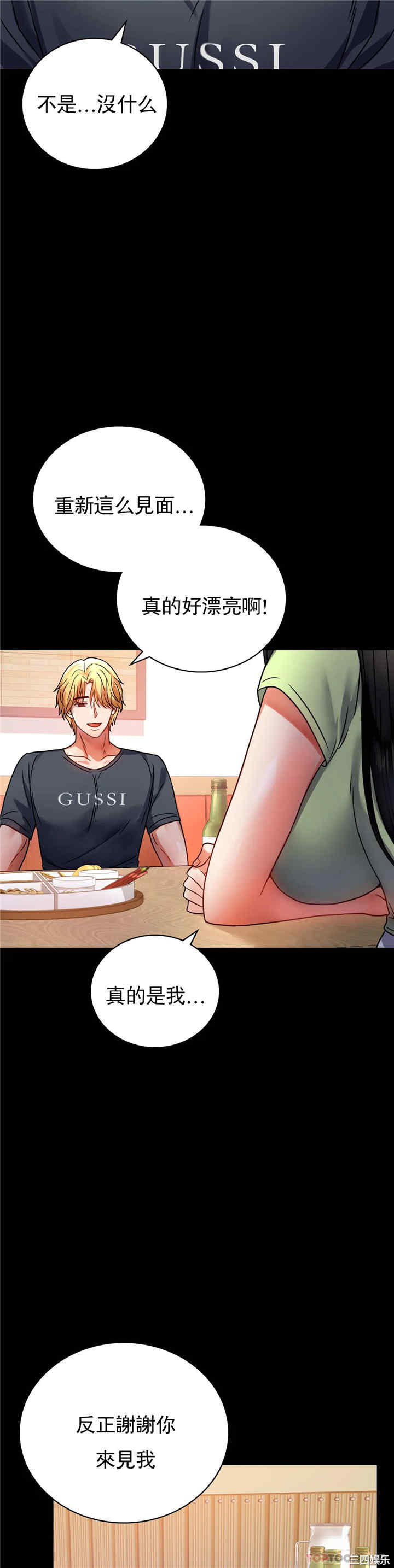 第40张