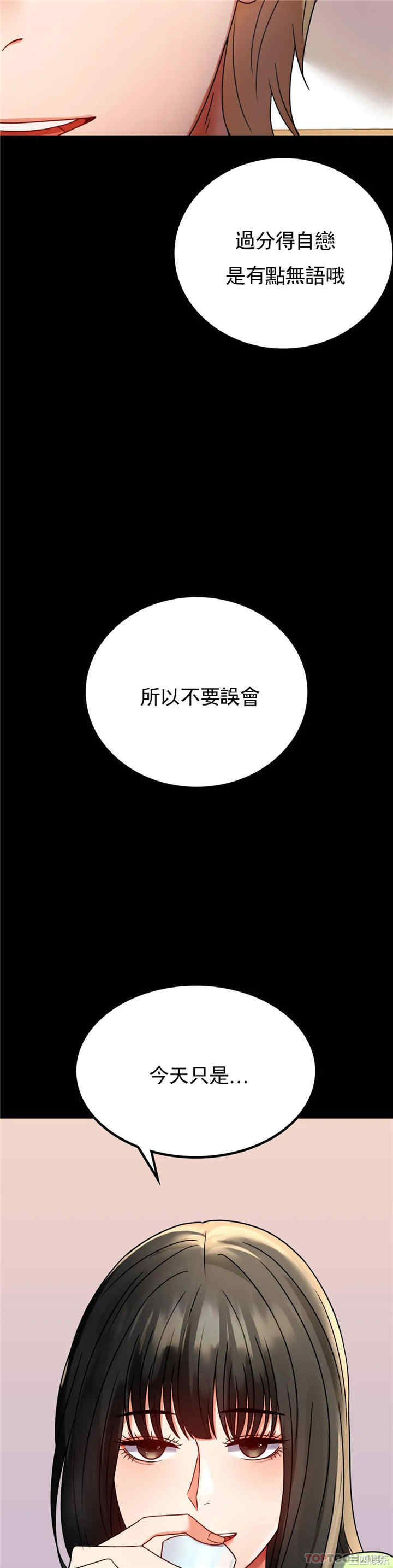 第43张