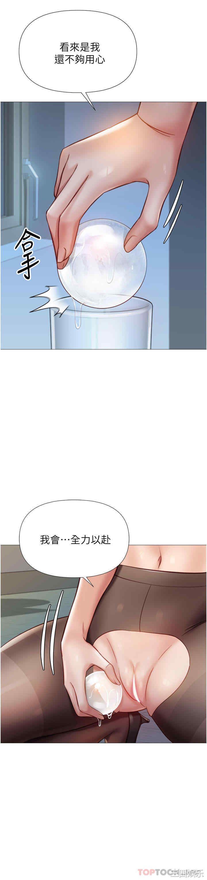 第26张