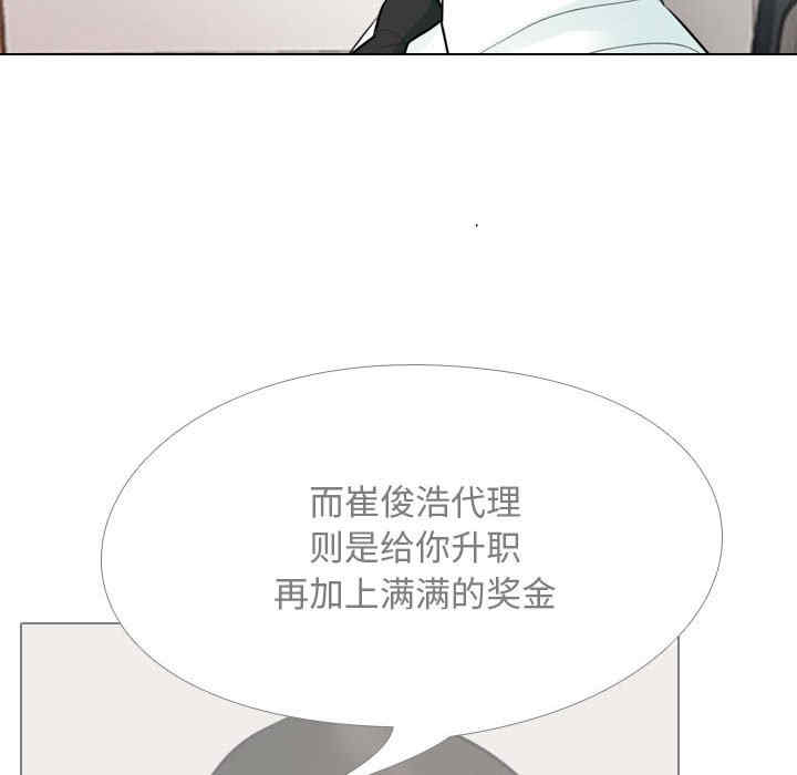 第44张