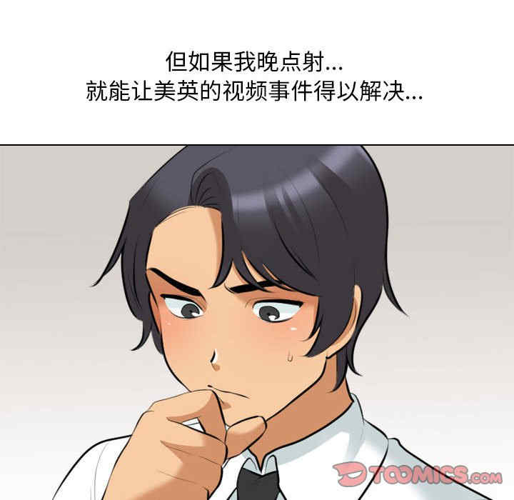 第51张