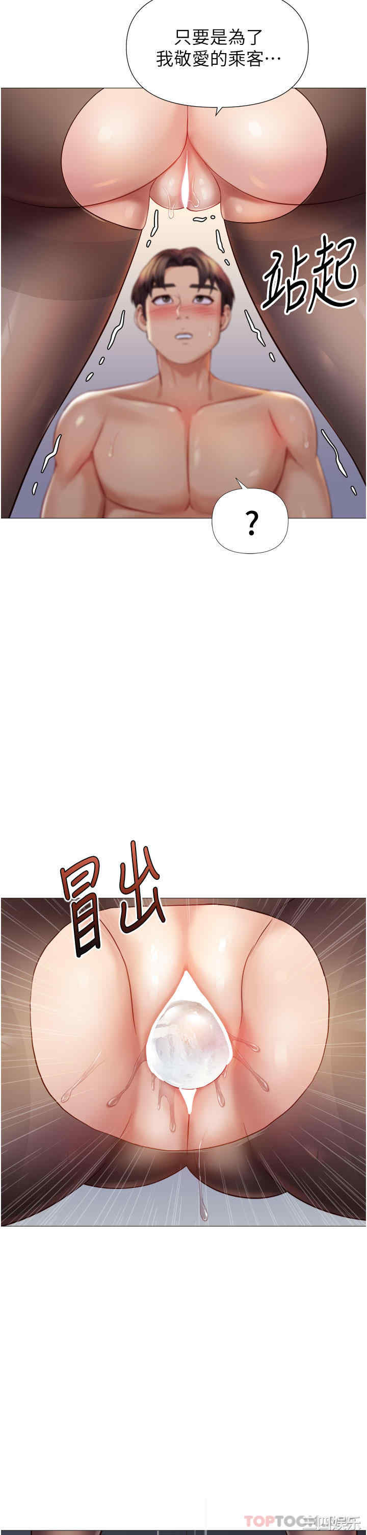 第30张