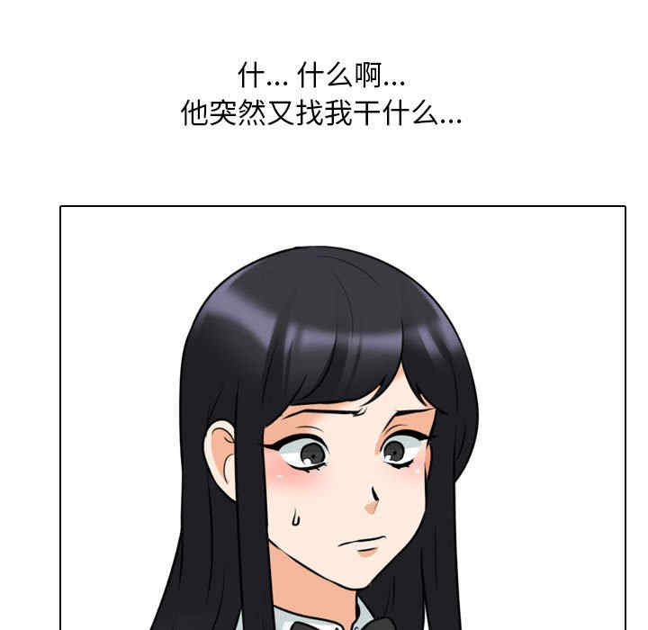 第73张