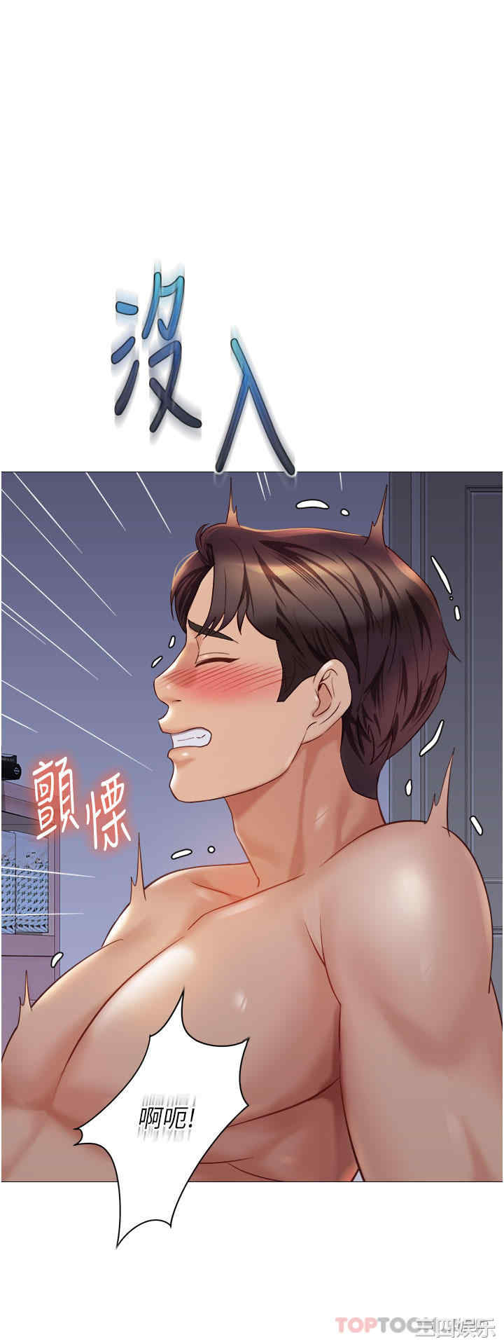 第33张